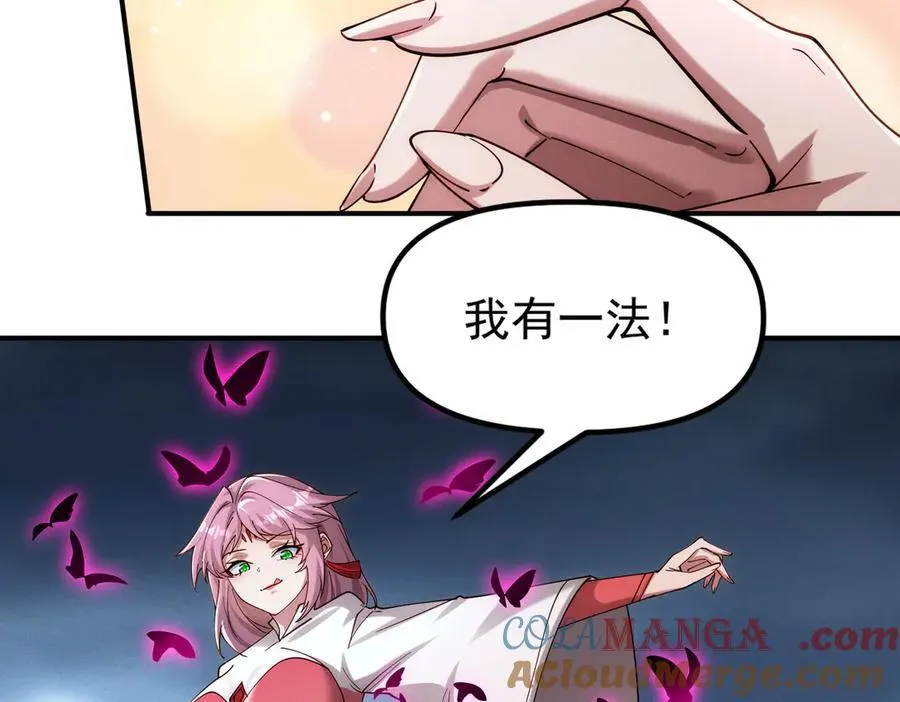 第143话 果然被套路了40