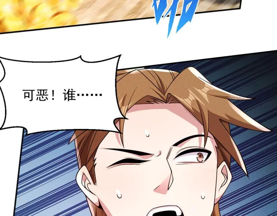 第146话 暴露了吧！丑陋的阴谋！70