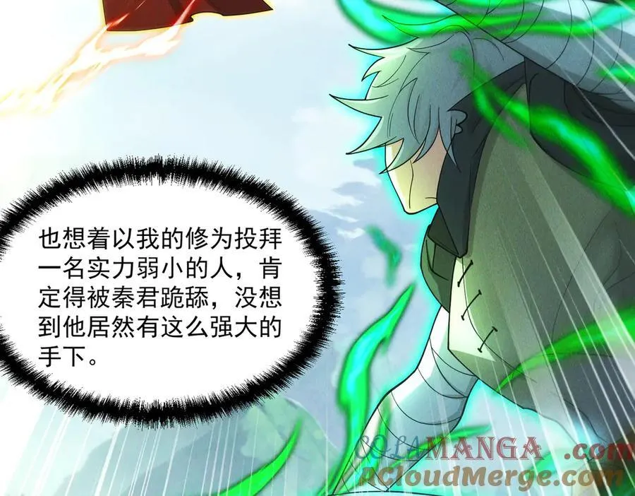 第140话 不会是暗恋我吧32