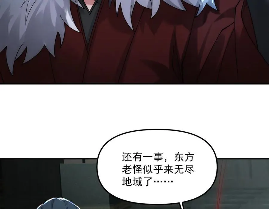 第139话 展开大战23
