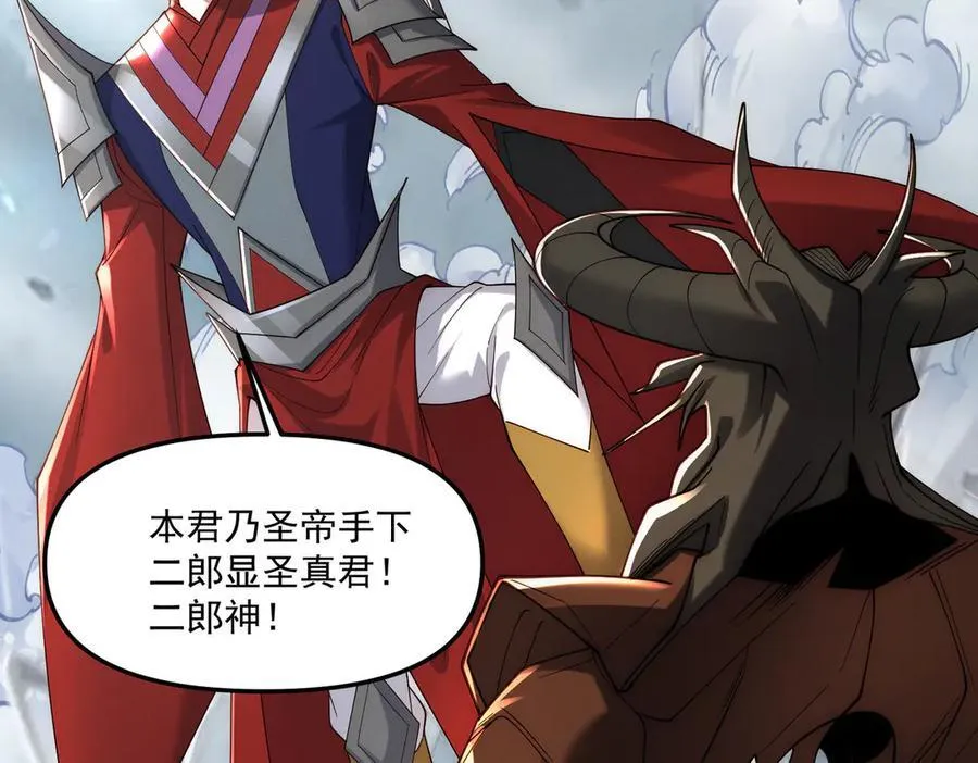 第139话 展开大战29