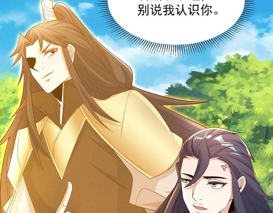 第140话 不会是暗恋我吧51
