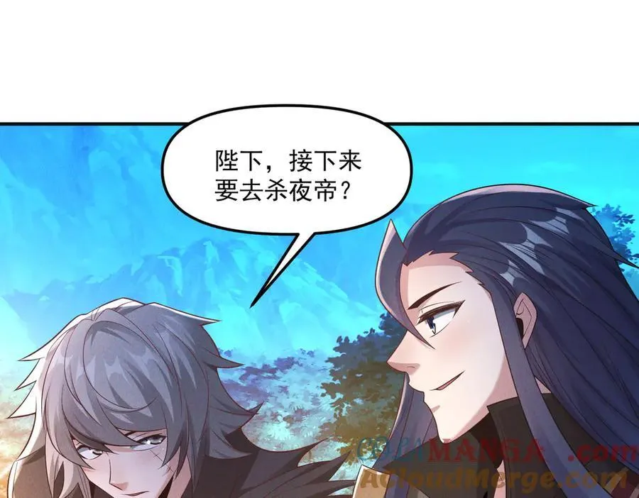 第140话 不会是暗恋我吧88
