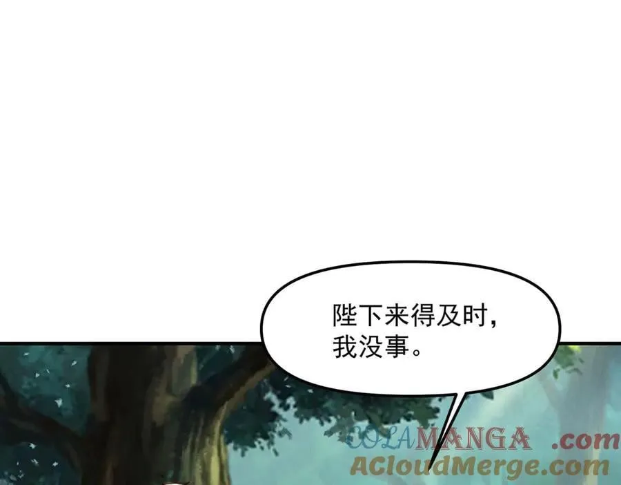 第135话 征服夜帝56