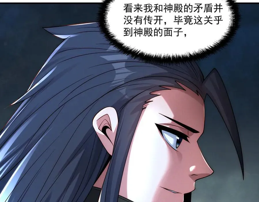 第145话 敢觊觎我的女人？69