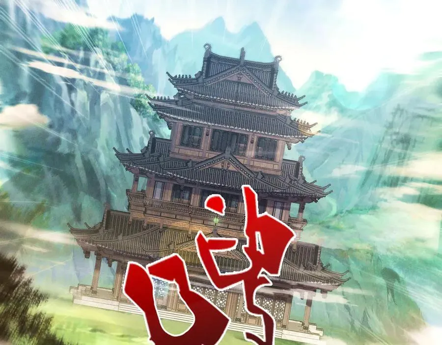 第138话 神魔巅峰状态107