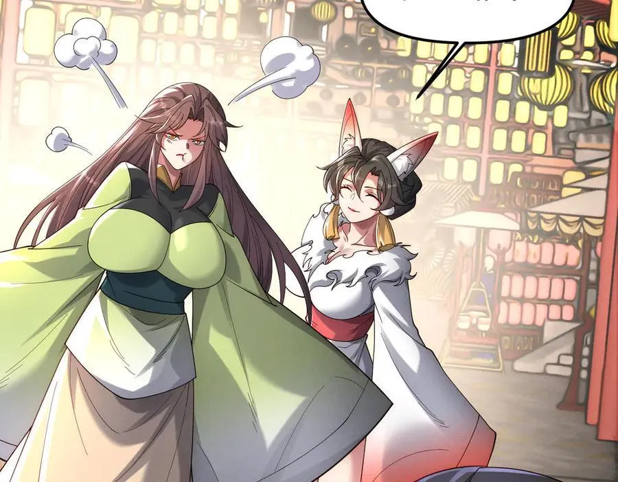 第147话 你拿什么还？14