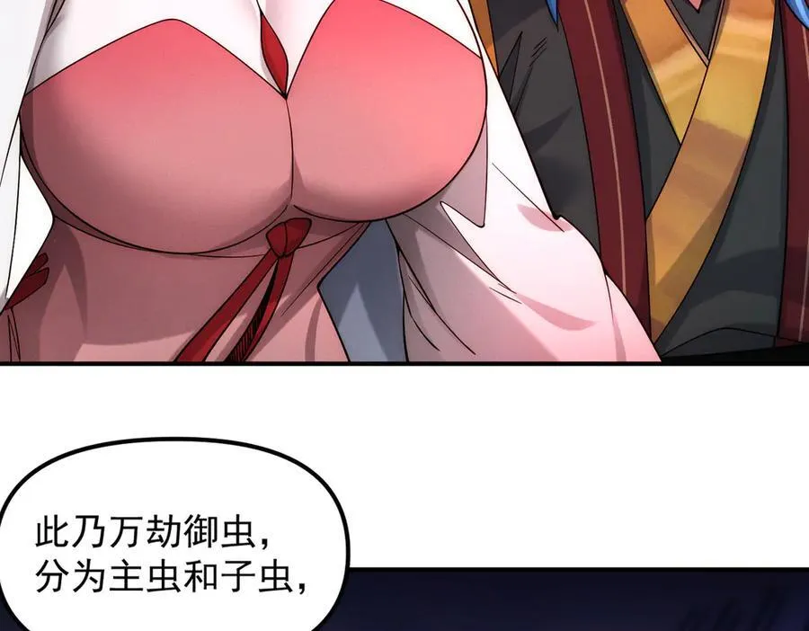 第143话 果然被套路了55