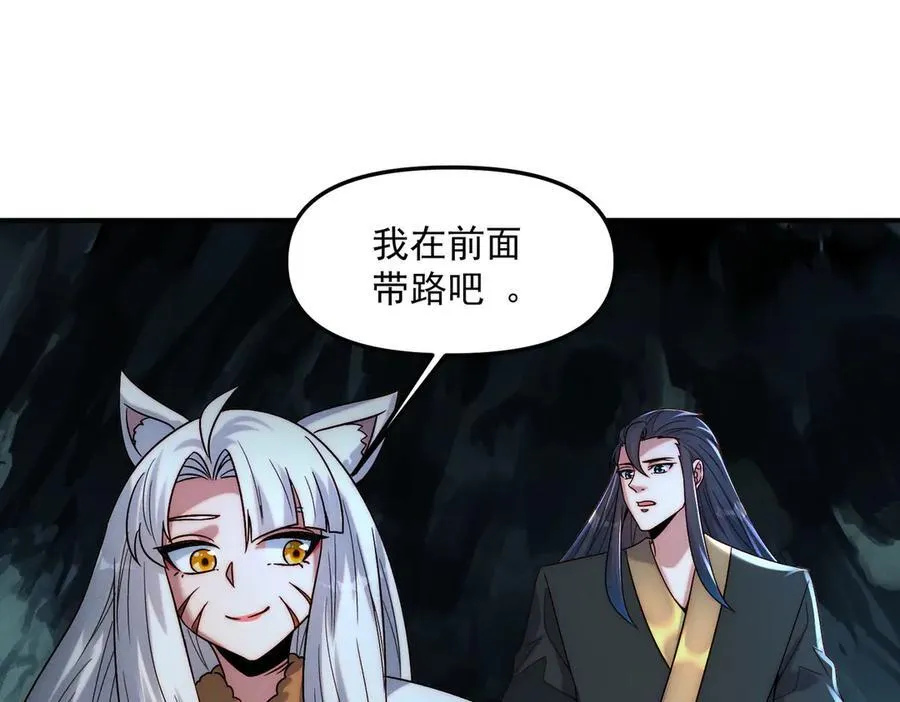 第135话 征服夜帝93