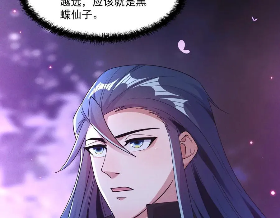 第144话 又是这个尿性！11