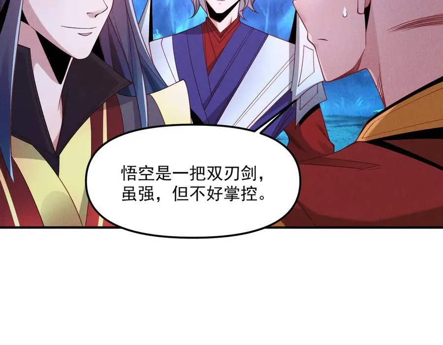 第144话 又是这个尿性！93
