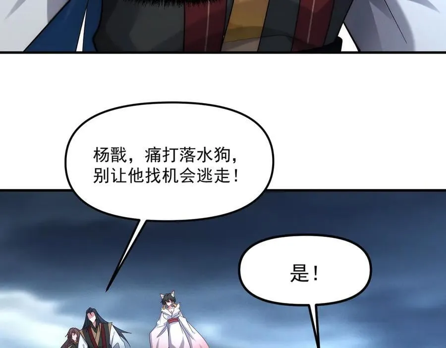第143话 果然被套路了22