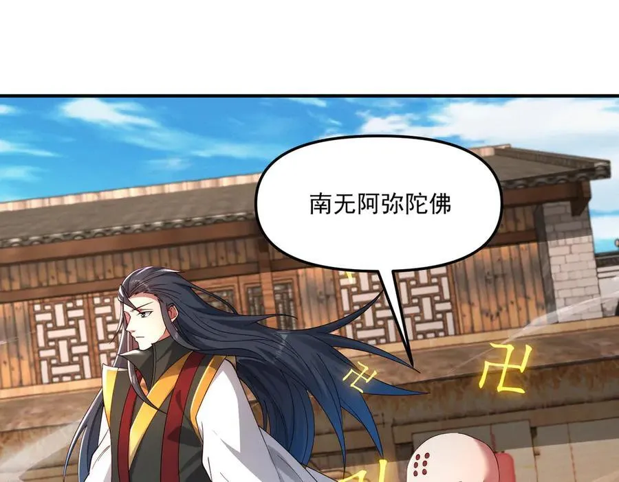 第139话 展开大战37