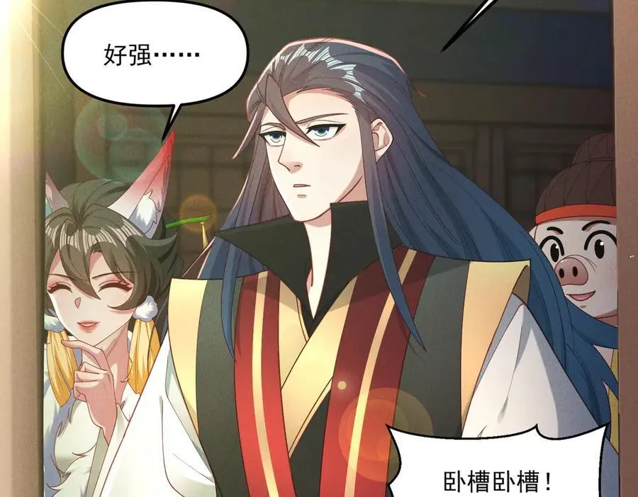 第146话 暴露了吧！丑陋的阴谋！30