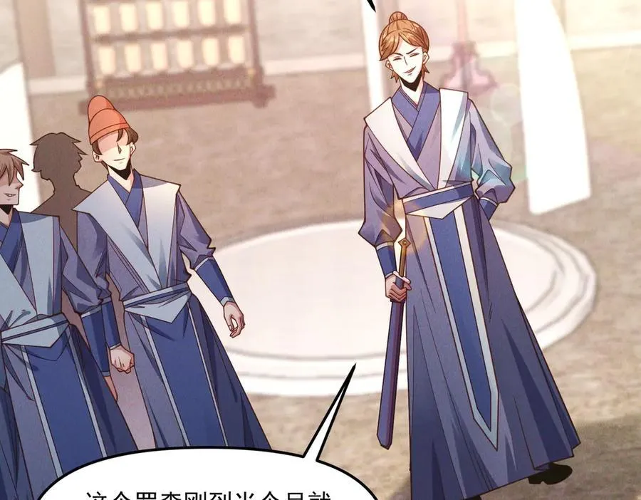 第146话 暴露了吧！丑陋的阴谋！54