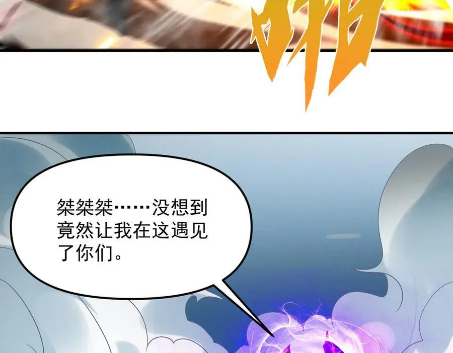 第137话 蝙蝠王危15