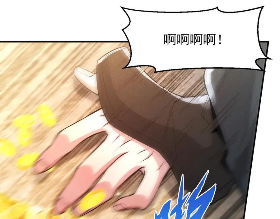第146话 暴露了吧！丑陋的阴谋！69