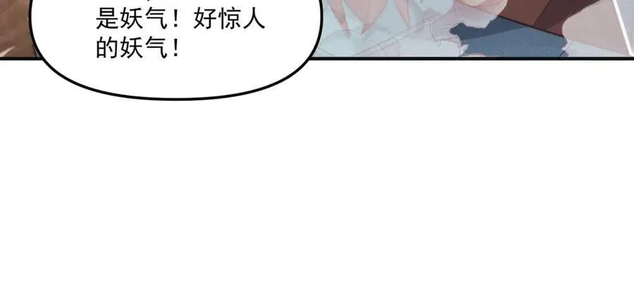 第148话 这老狐狸疯了107