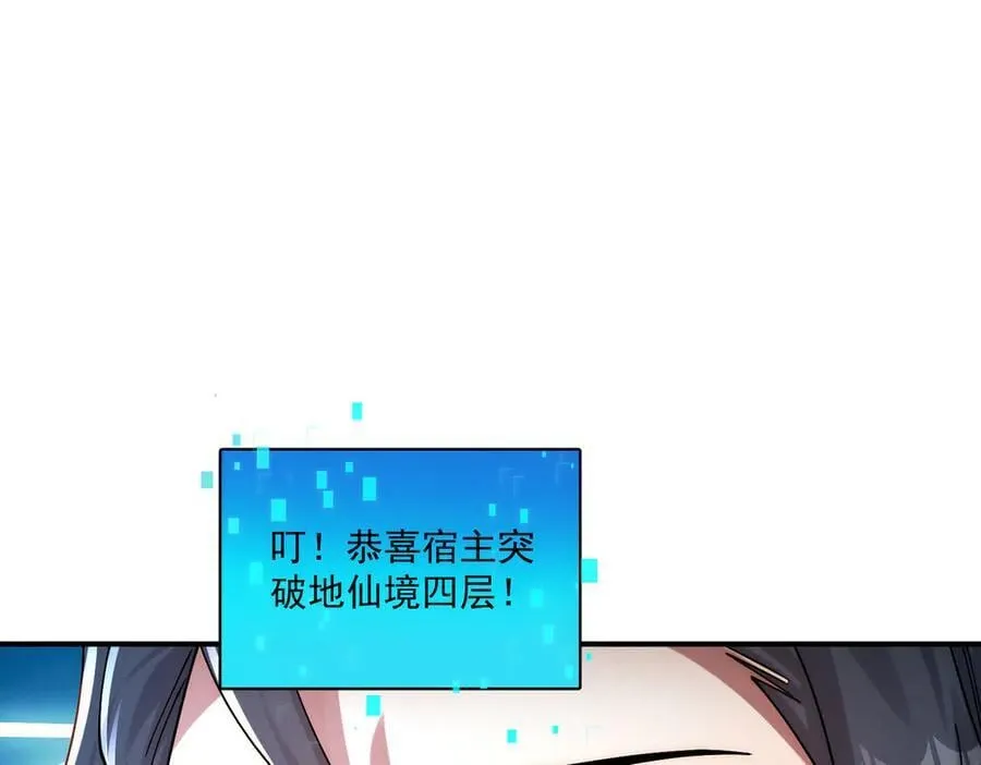 第139话 展开大战95