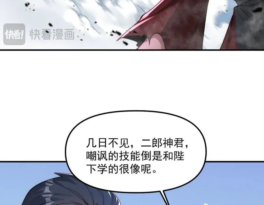 第143话 果然被套路了14