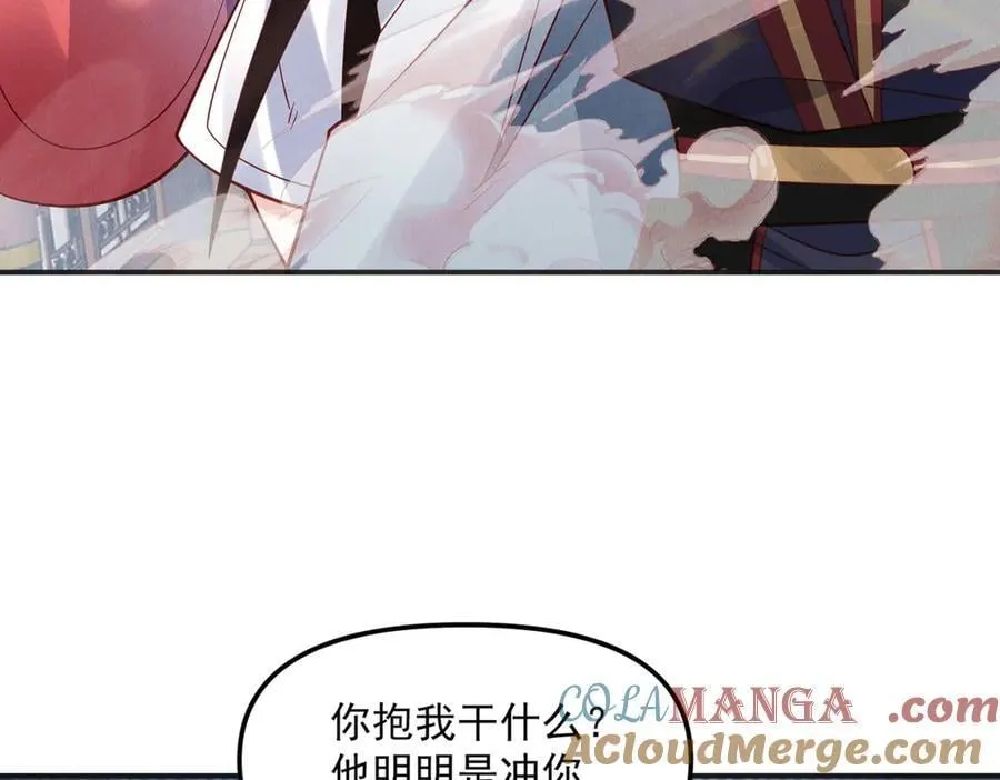 第148话 这老狐狸疯了112
