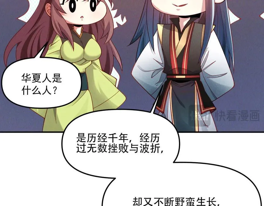 第144话 又是这个尿性！95