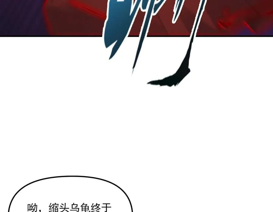 第142话 躲在女人身后的废物61