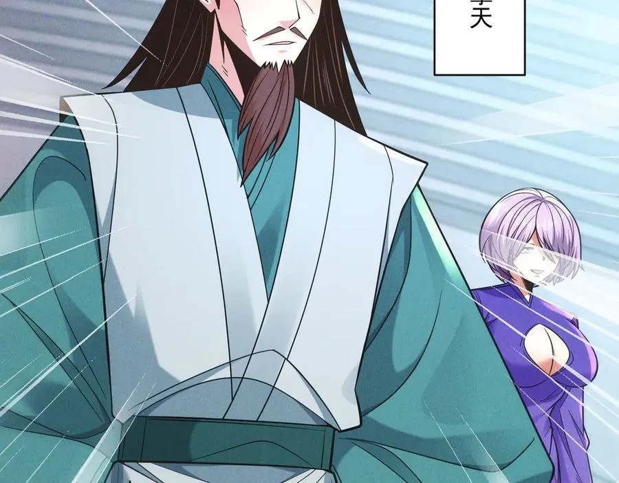 第148话 这老狐狸疯了59