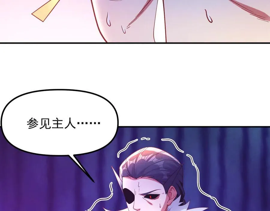 第144话 又是这个尿性！29