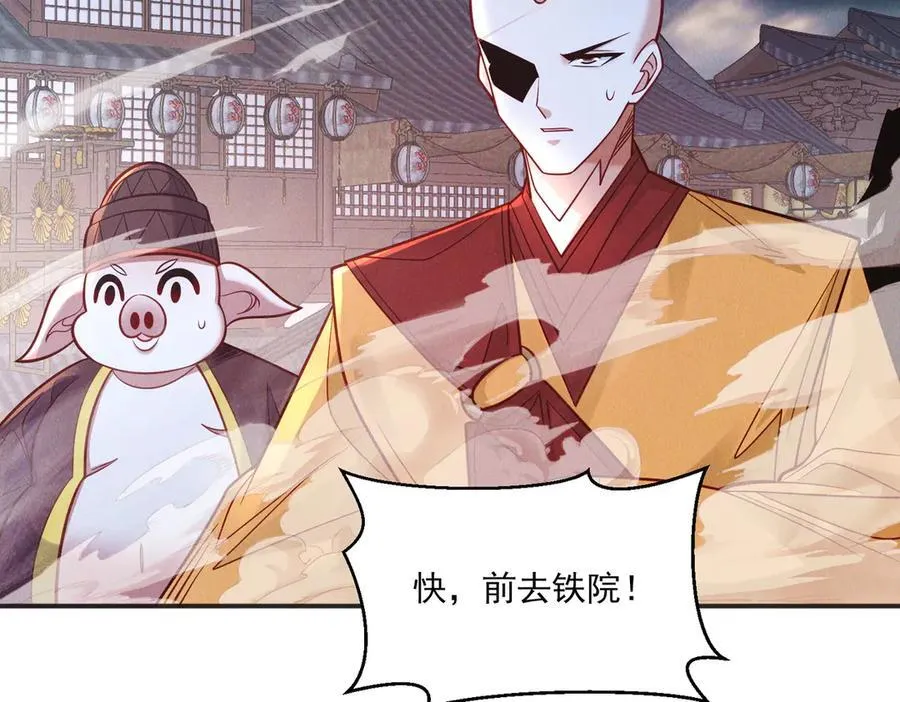 第148话 这老狐狸疯了109