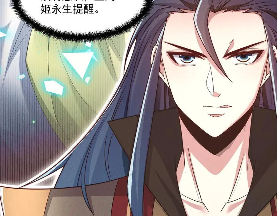 第140话 不会是暗恋我吧61