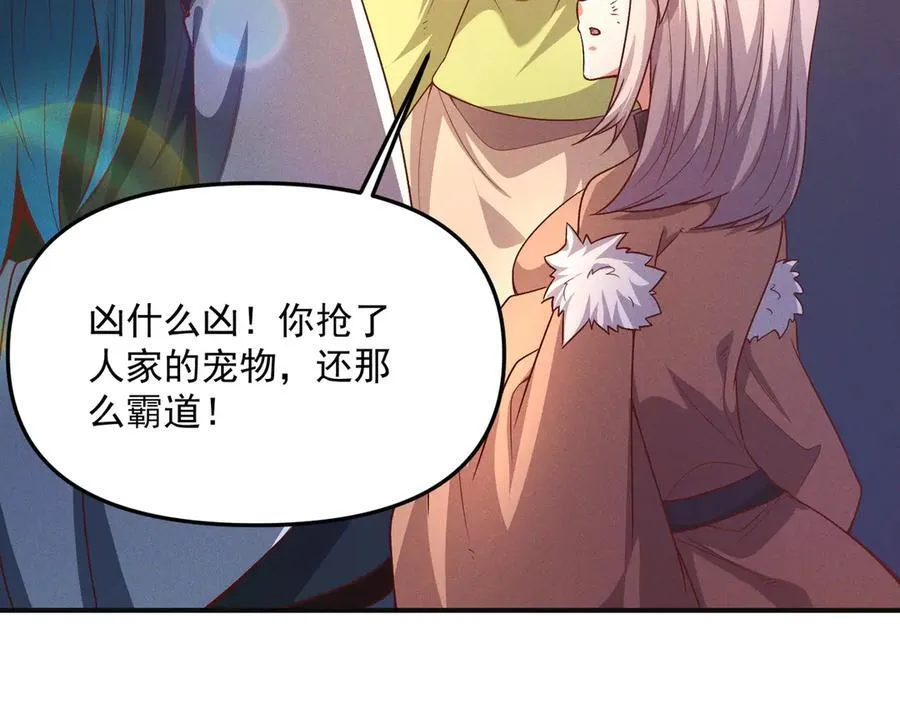 第134话 朕偏要带走她44