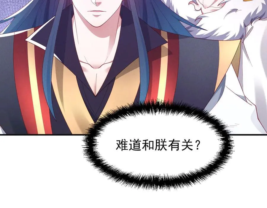 第148话 这老狐狸疯了45