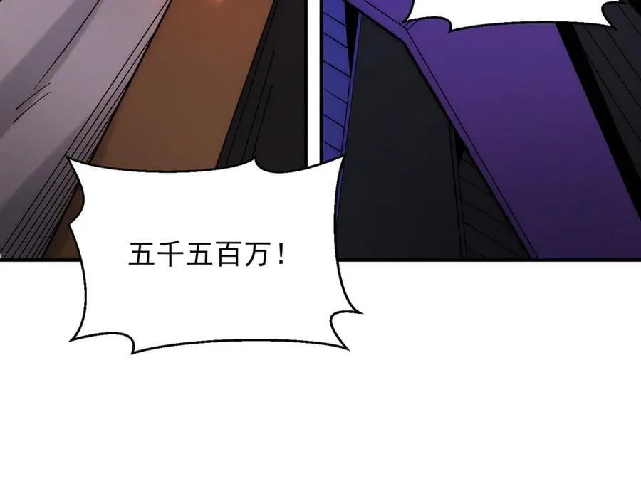 第147话 你拿什么还？103