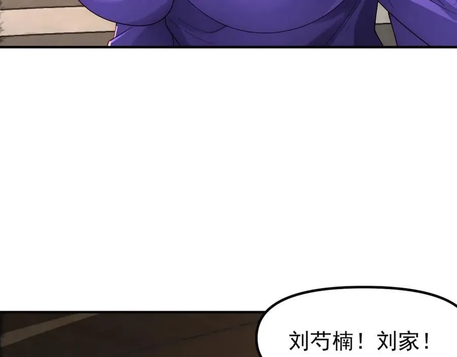 第147话 你拿什么还？118