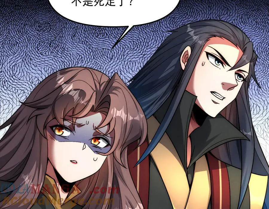 第137话 蝙蝠王危40