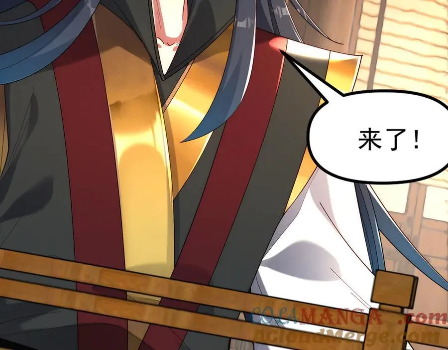 第147话 你拿什么还？108