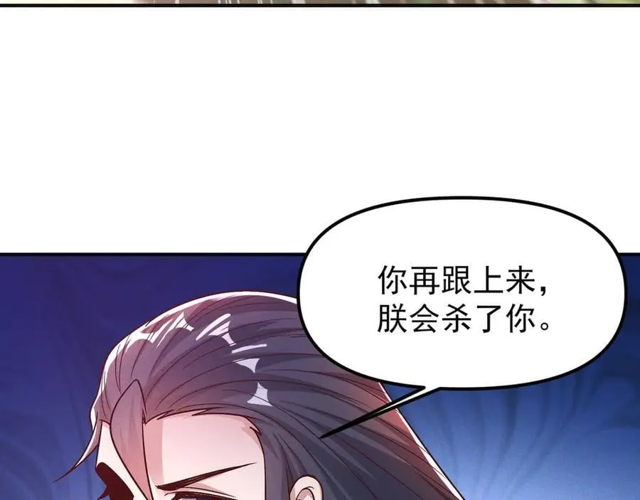第134话 朕偏要带走她40
