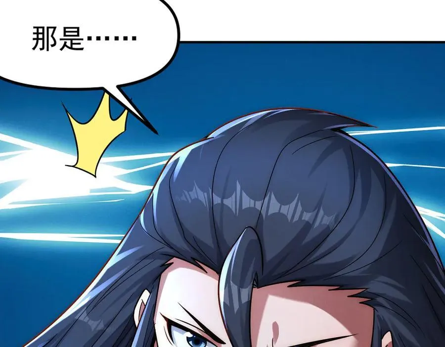 第137话 蝙蝠王危98