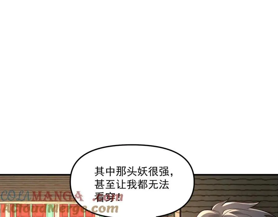 第147话 你拿什么还？40