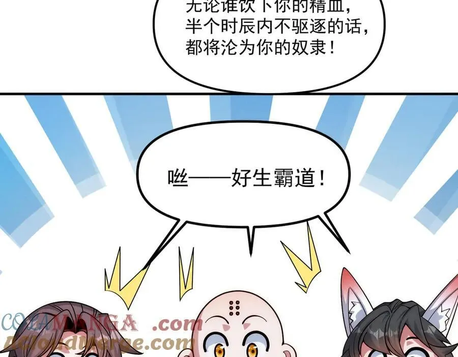 第143话 果然被套路了92