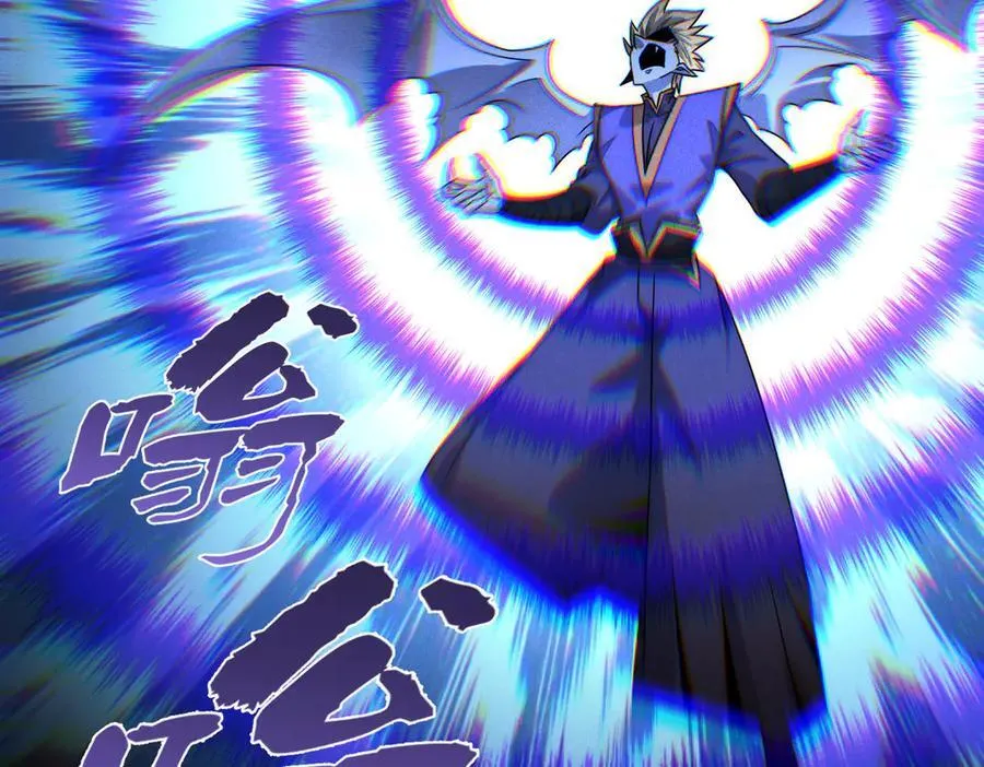 第137话 蝙蝠王危34