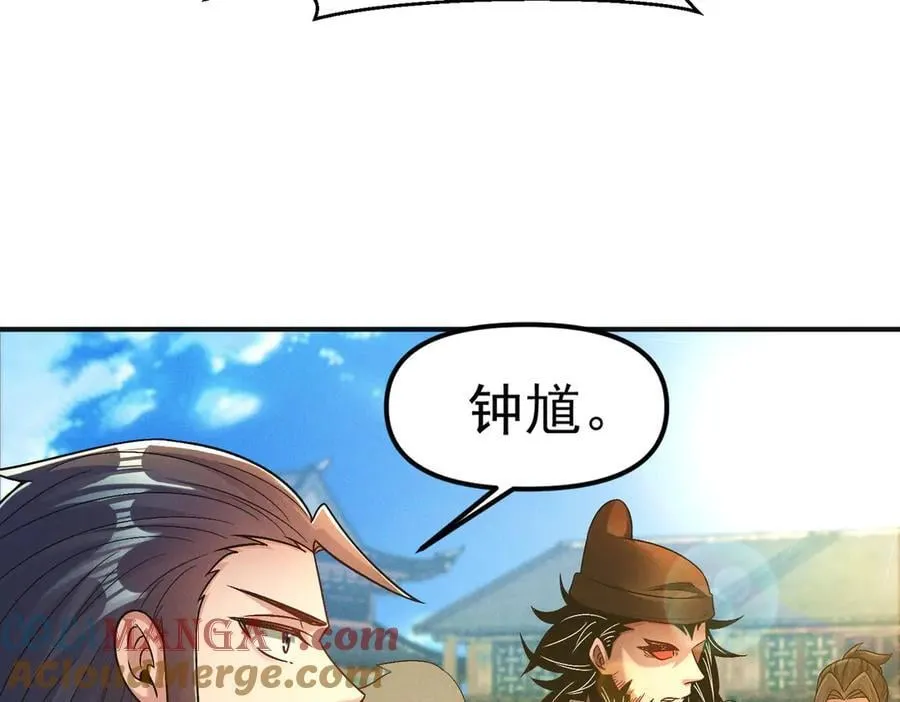 第134话 朕偏要带走她54