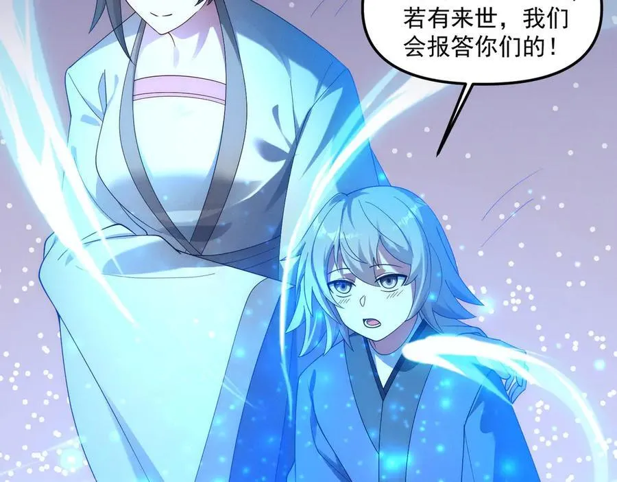 第139话 展开大战70