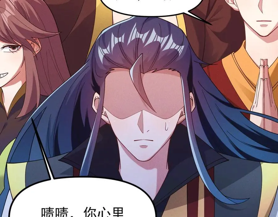 第144话 又是这个尿性！9