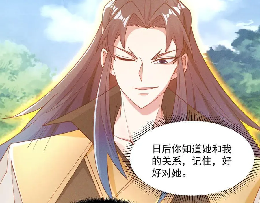 第144话 又是这个尿性！26