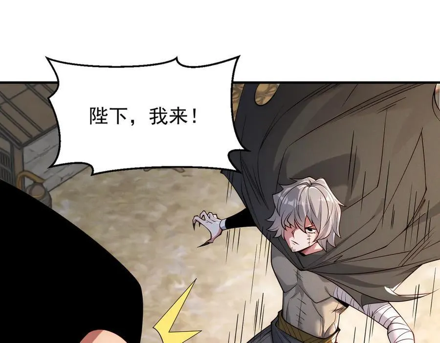 第145话 敢觊觎我的女人？50
