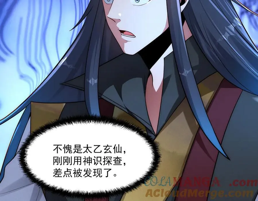 第147话 你拿什么还？52