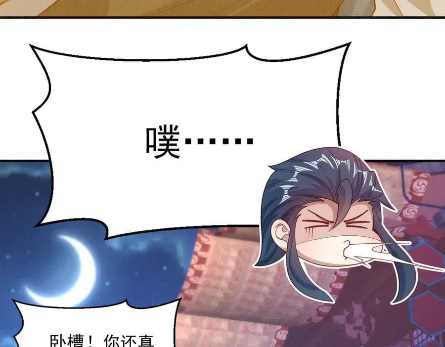 第146话 暴露了吧！丑陋的阴谋！130