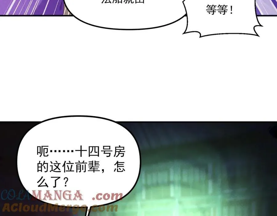 第148话 这老狐狸疯了40